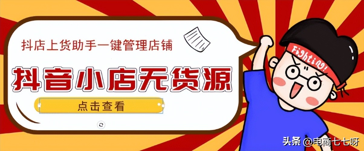 新手怎样上架自己的产品,新手怎么上架淘宝商品