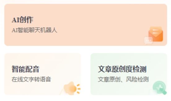 文案写作神器,自媒体文案写作从入门到精通