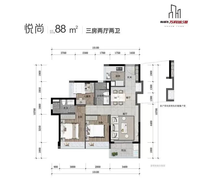 南部湾万科城三期,传奇归来新区升级