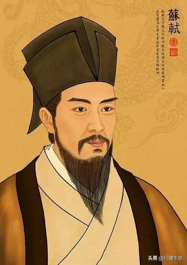 浣溪沙苏轼人间有味是清欢带拼音,苏轼曾感叹人间有味是清欢