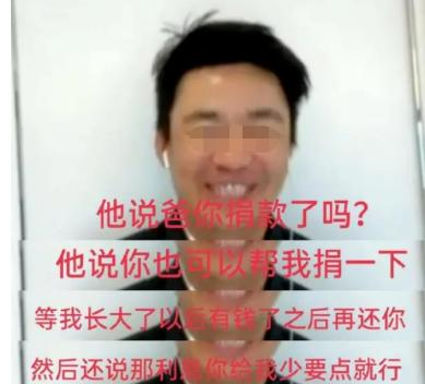 王宝强儿子现在的照片,王宝强和儿子近照曝光