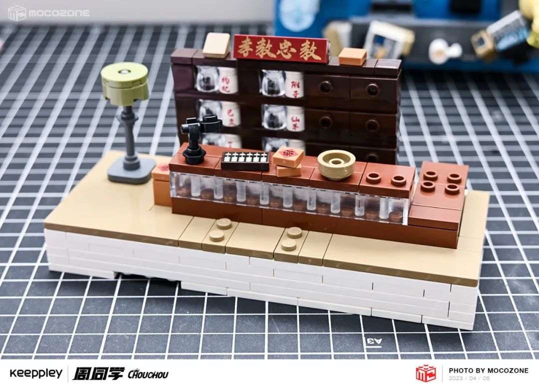 【积木测评】旋转的场景变换！周杰伦首款积木套装很有趣