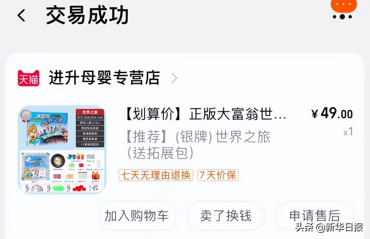 疫情隔离囤货攻略,疫情隔离囤货