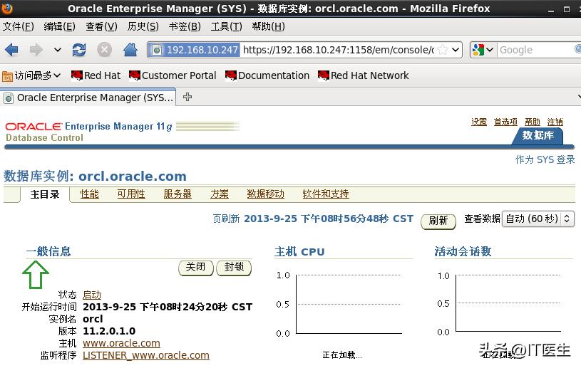 oracle11g安装教程,安装oracle11g全过程linux