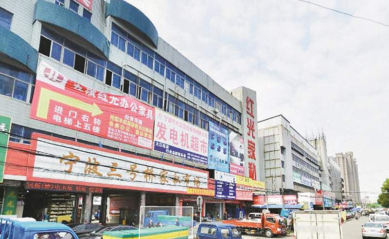 宁波老2号桥市场,宁波三号桥市场