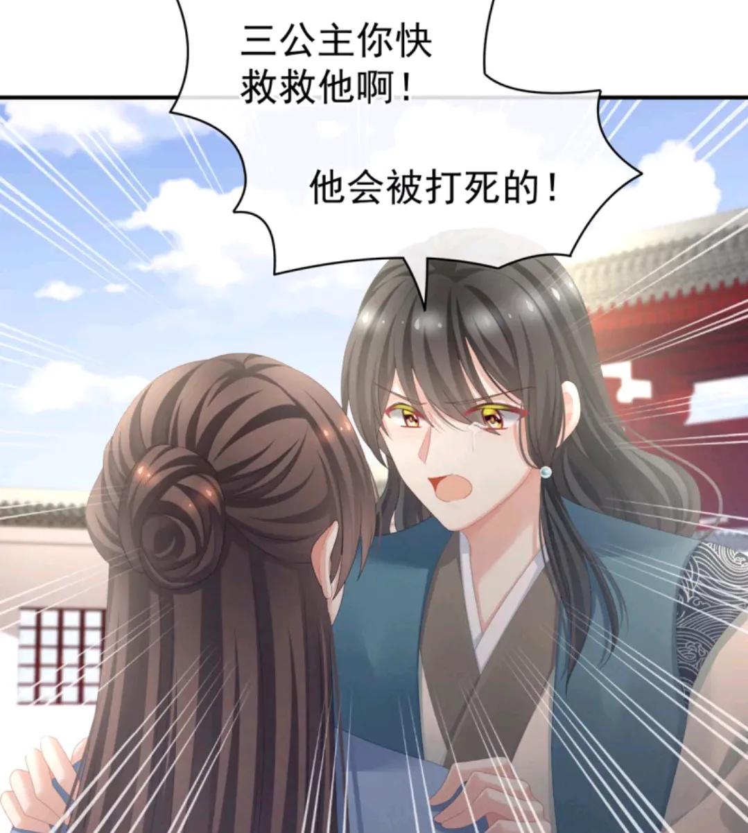 女帝的后宫李燕安最爱谁,女帝的后宫李燕安怀了谁的孩子