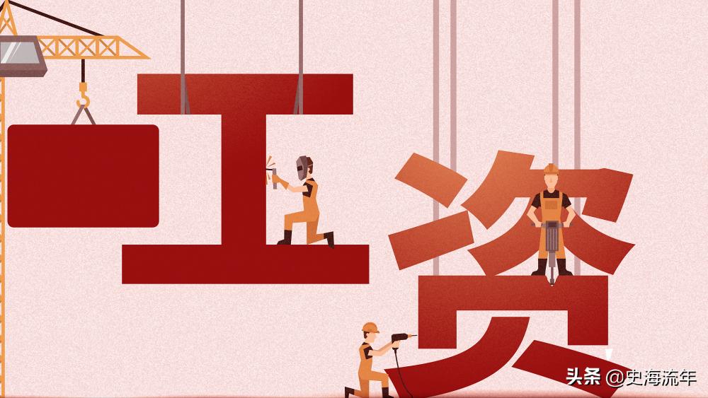 大数据!中国家庭年收入的十个层次,您的家庭属于哪个层次呢?