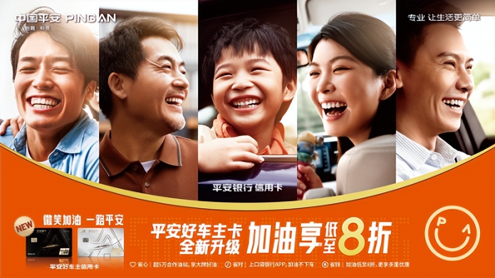 平安车险利用车险如何贷款,平安保险的信用卡怎样