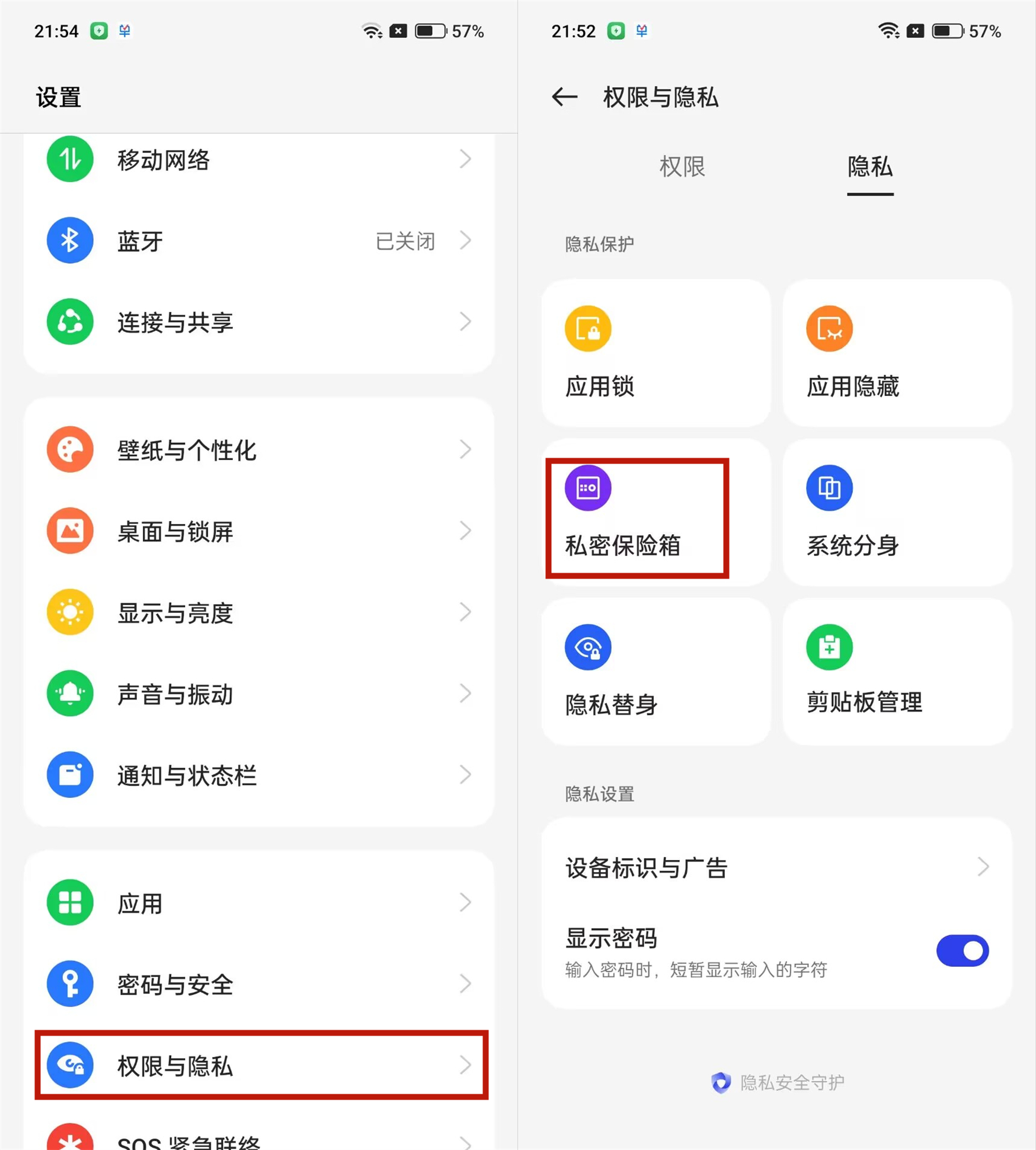 一加手机照片隐藏功能,一加手机的隐藏功能