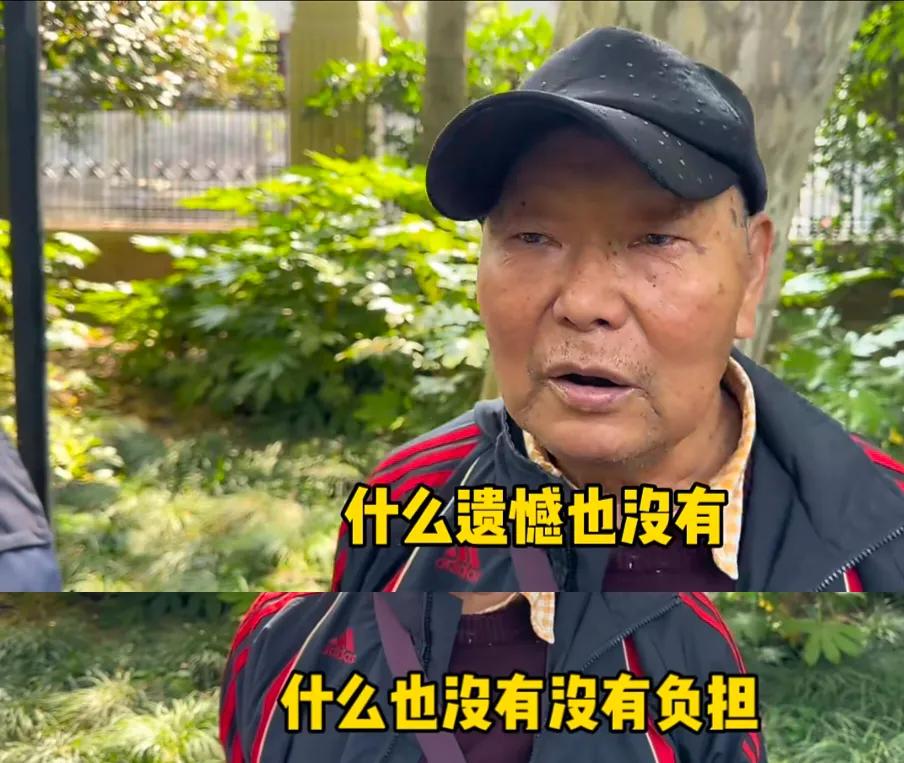 上海80岁大爷年轻秘诀,上海80岁老人日常生活