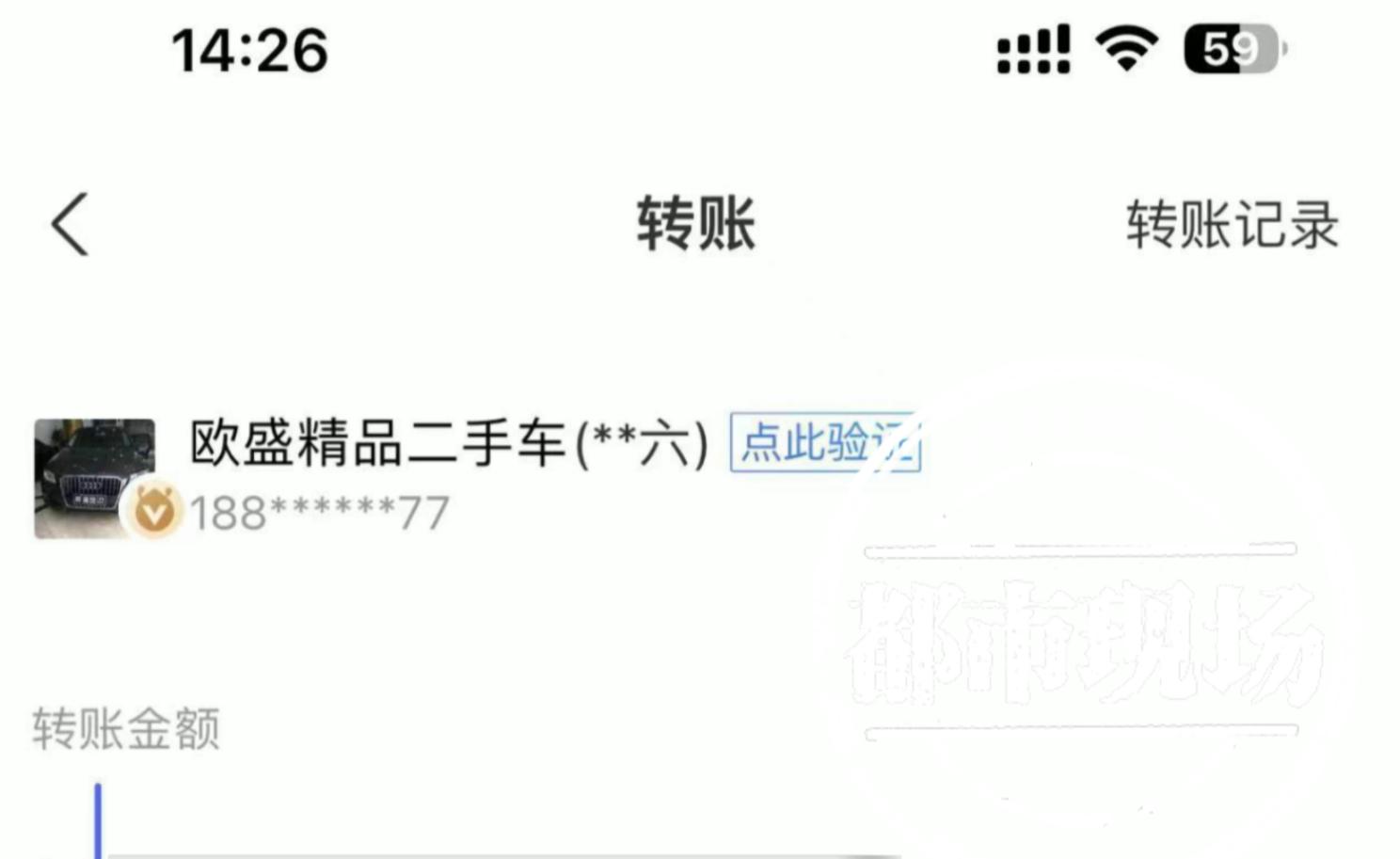 福建男子在江西新余买了辆二手玛莎拉蒂，一次骤停后，车主懵了...