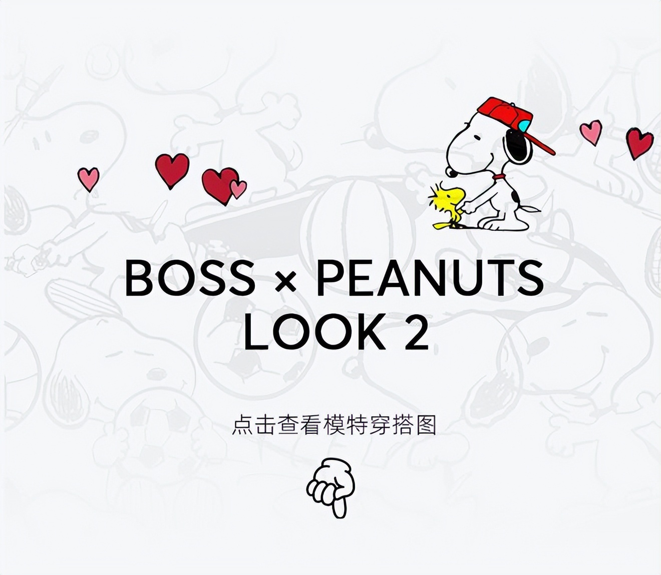 会买│成都远洋太古里来了大BOSS！是谁又被七夕限定甜到了？