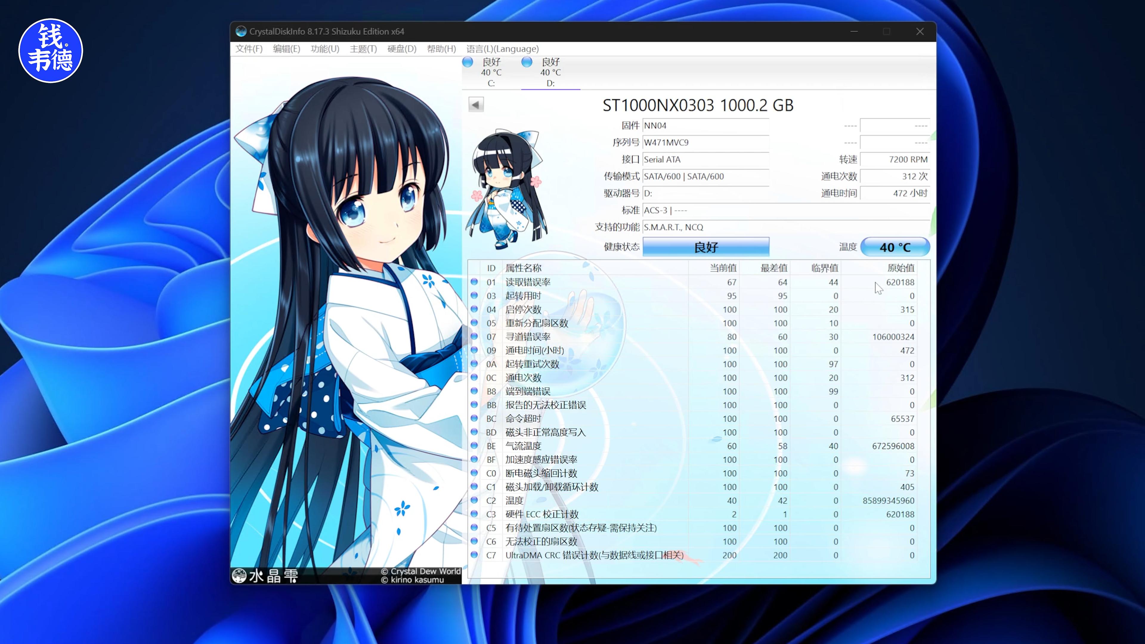 机械硬盘避坑,机械硬盘避免踩坑