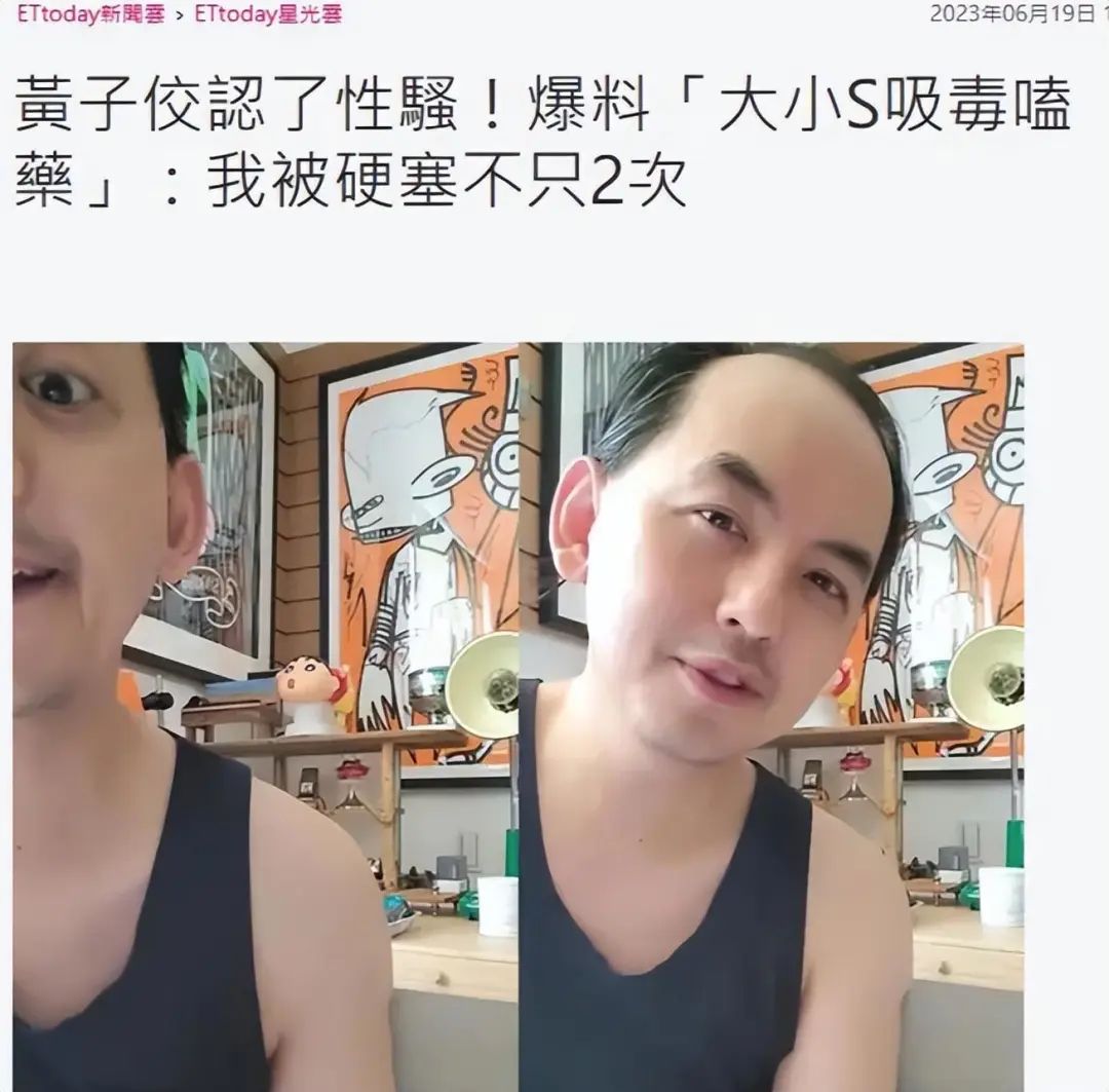 吸毒、性骚扰、拍小视频、涉黑、自杀，弯弯娱乐圈可太热闹了