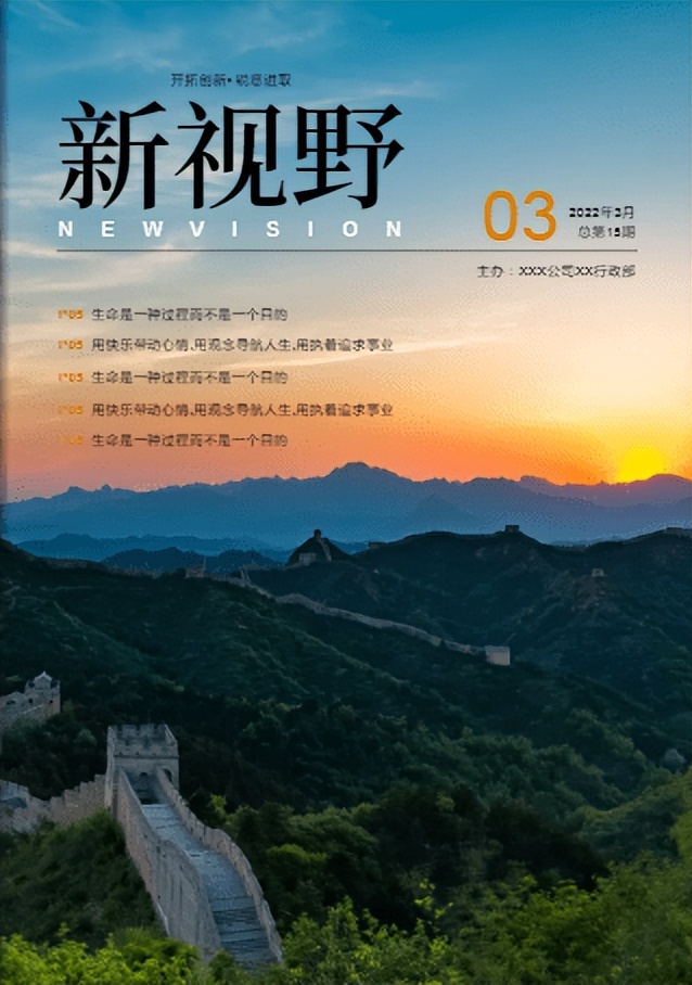 商业彩色画册印刷设计,靠谱的产品画册印刷设计