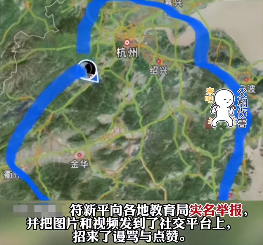 杭州教师举报高中补课,杭州教师举报补课