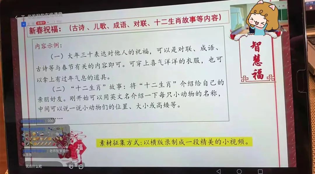 寒假作业也要内卷至此吗？体现父母个人能力的时刻又到了
