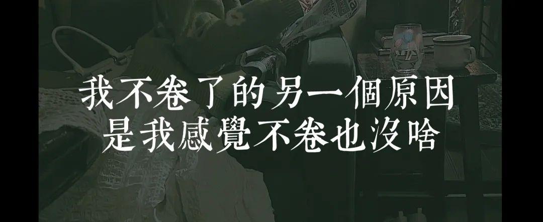 上海文峰美容美发不接受内卷，躺平星人靠什么赢下护肤战？