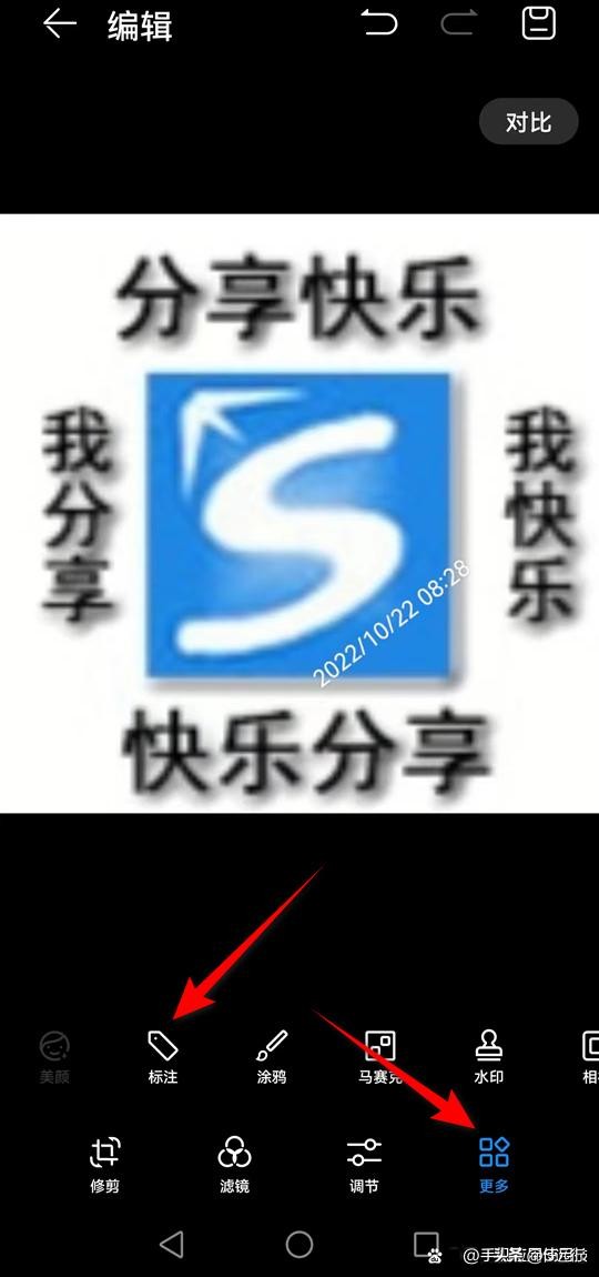 头条图片如何加创作者水印,图片怎么加水印防止别人盗图