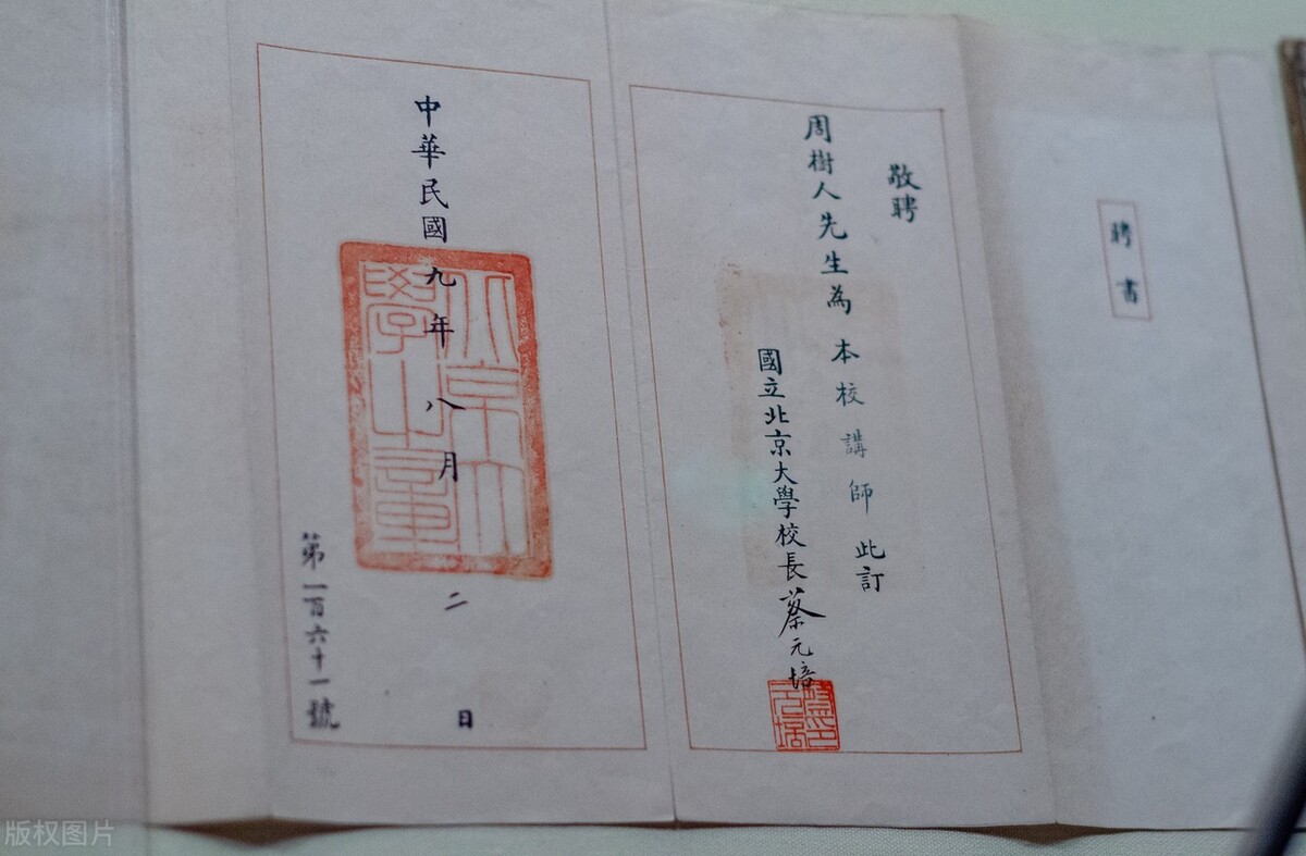 教育界的领袖蔡元培先生,我眼中的教育家蔡元培先生