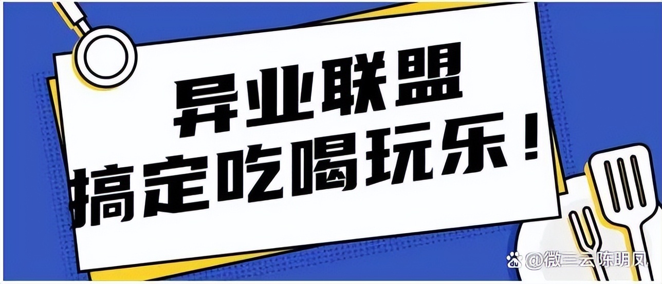 客源越来越少店铺运营成本大,解决实体店引流难无客源痛点
