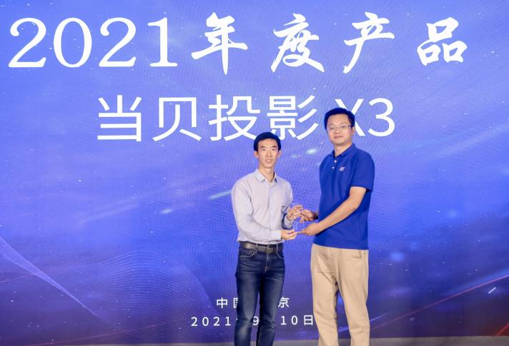 双十一当贝x3投影仪能便宜多少,真正的性价比之王当贝x3投影仪