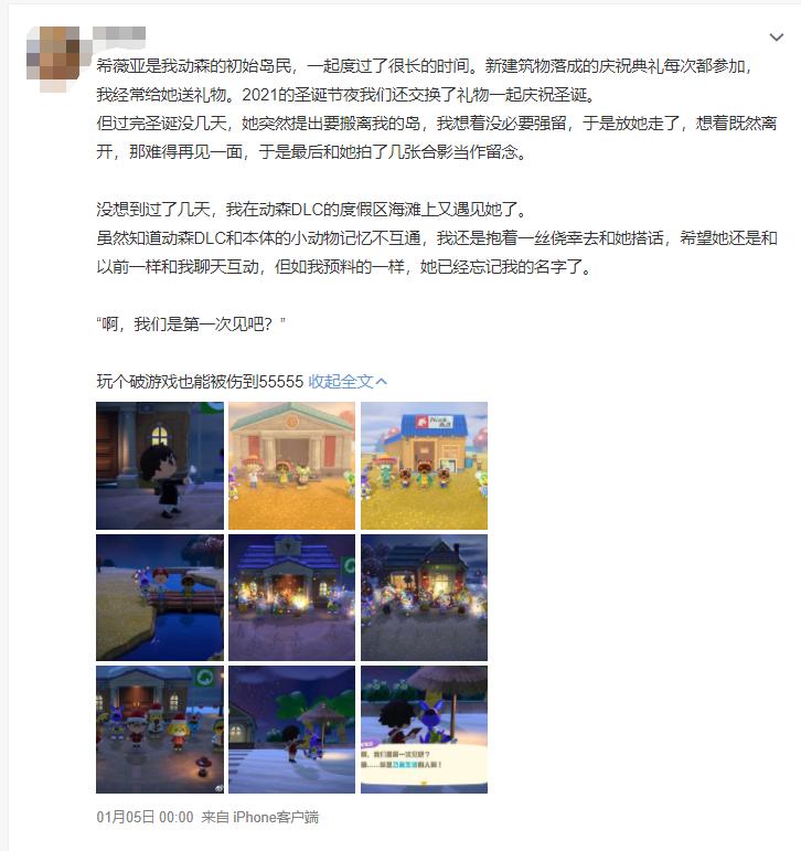 那些为了动森买NS的人，现在都后悔了吗？