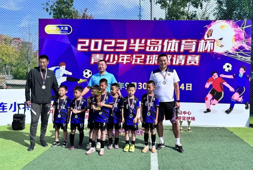 半岛杯总决赛,半岛杯2024省赛成绩