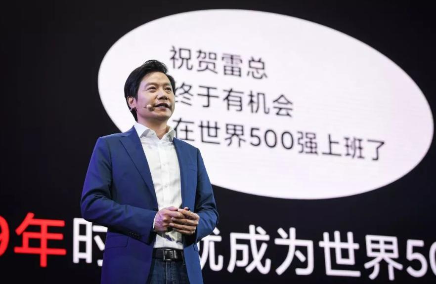 雷军光荣与梦想,雷军梦想和使命完整版