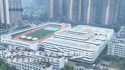 《新学期新面貌》,新学期新校园新面貌新希望