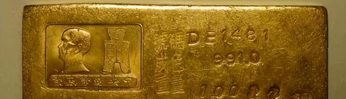 民国时期金条值多少钱,民国时金条一般多少克