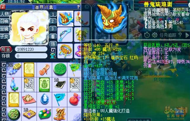 三攻凌波城天花板,天科凌波城天花板