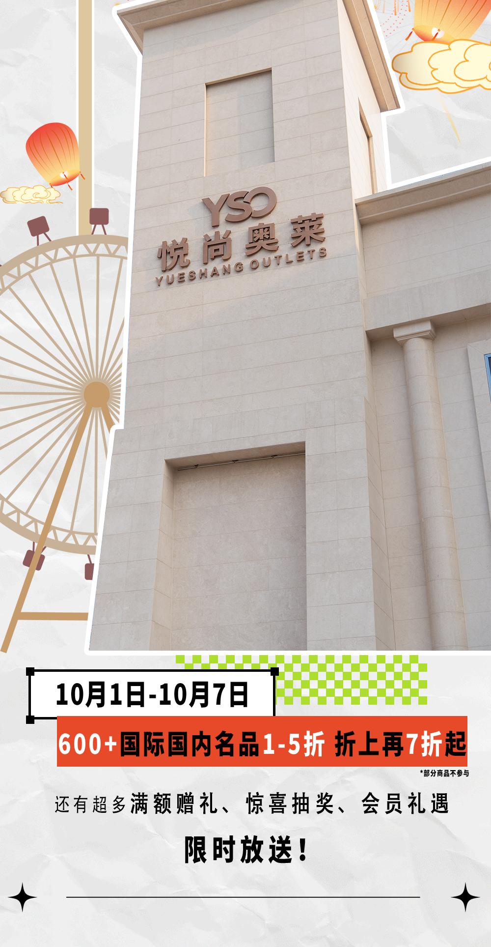 国庆旅游攻略推荐淄博,国庆节出游攻略6