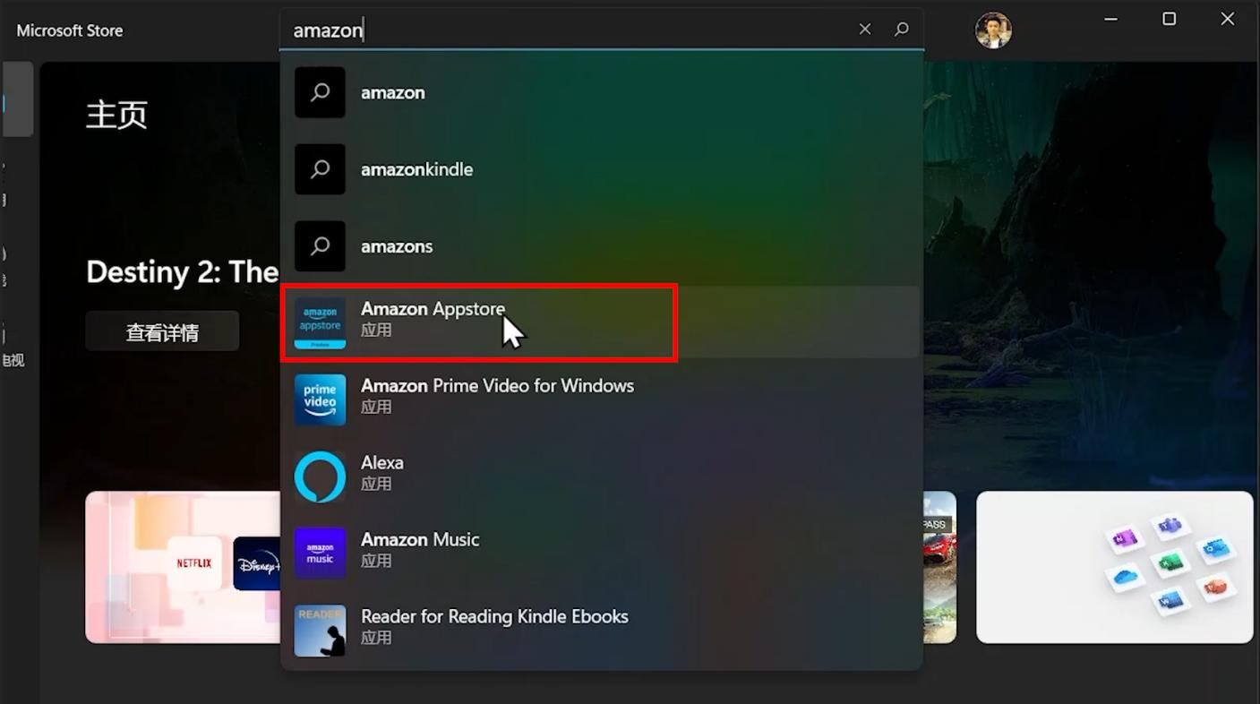 windows11安卓子系统安装后在哪,windows11安卓子系统在哪里