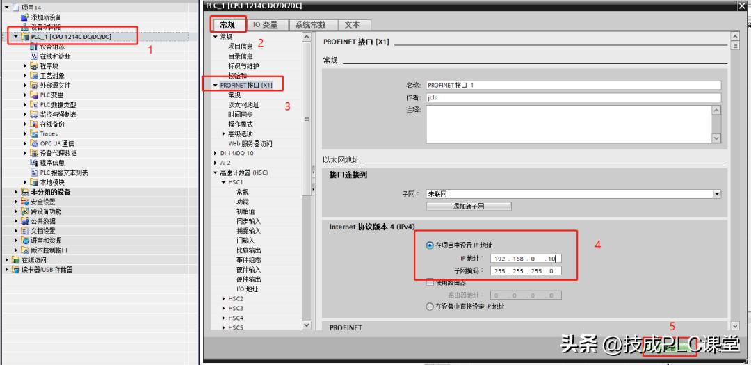 博途虚拟机连接plc网络设置,博途怎么下载以太网plc程序