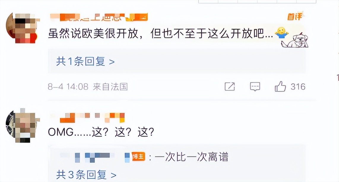 脸面算什么,女明星的脸面