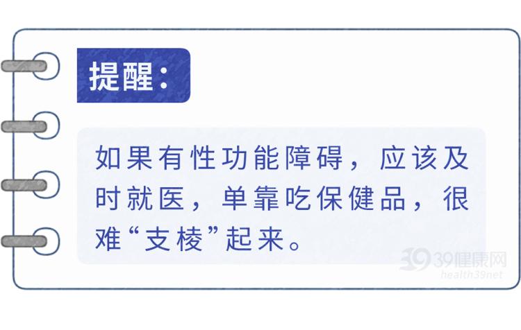 被捧上天的三种保健品根本不保健,这四种保健品都没用别花冤枉钱了