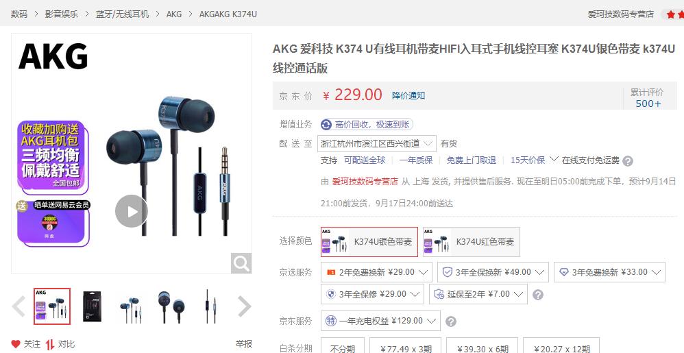 有线耳机推荐高音质,耳机有线高音质通用头戴