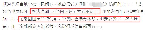 54岁港星带娃移居泰国,6年前已在曼谷买百万豪宅,宣萱等送祝福
