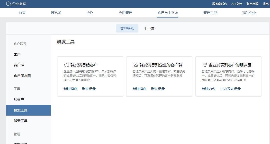 微信视频号怎么能有效举报,微信一键举报功能