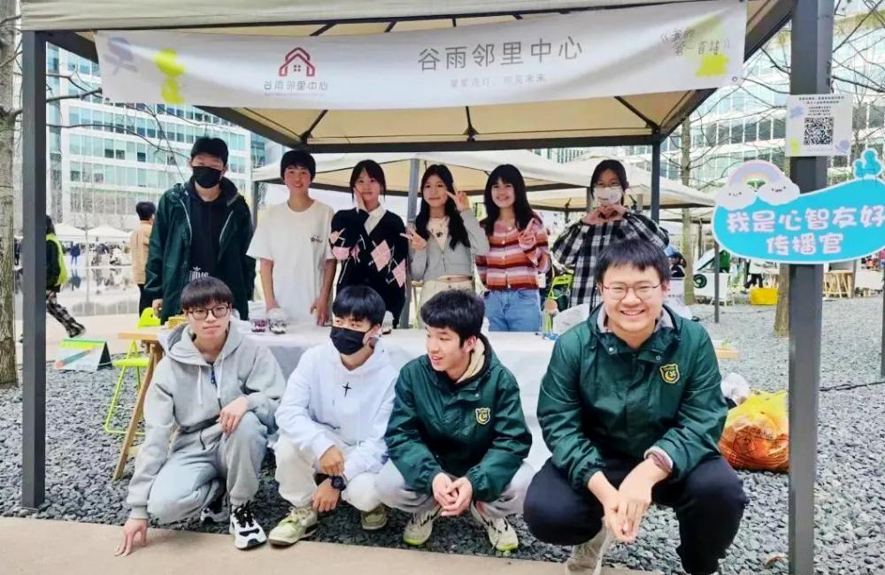 社区专项基金共建共享,成都社区专项基金共建