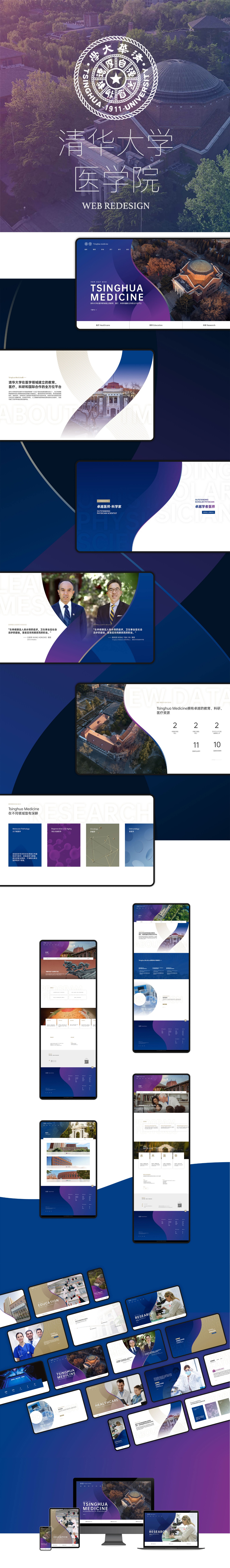 生物医药网站制作是怎么做的,医药行业的网站建设