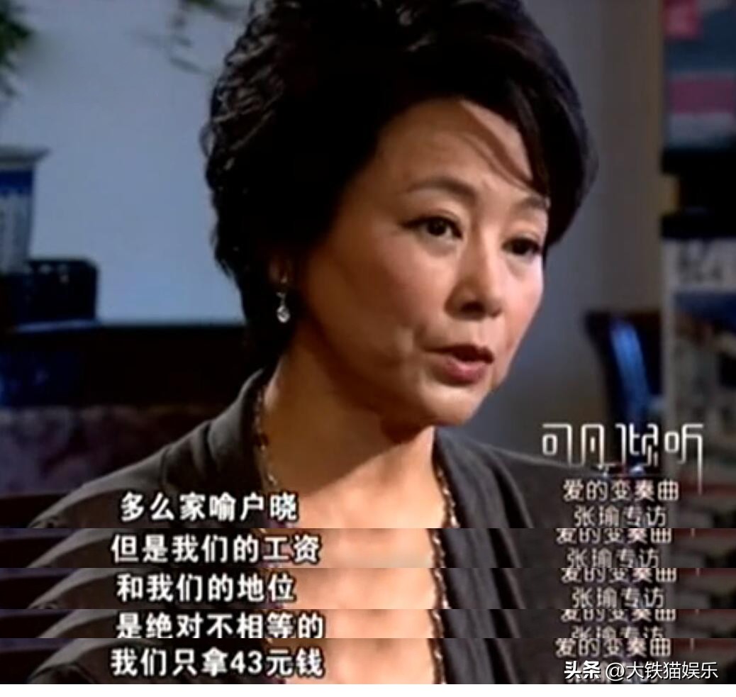 《庐山恋》42年：张瑜无儿无女，郭凯敏两任妻子所生儿子颜值都高