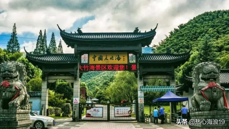 来自中国大竹海的静思