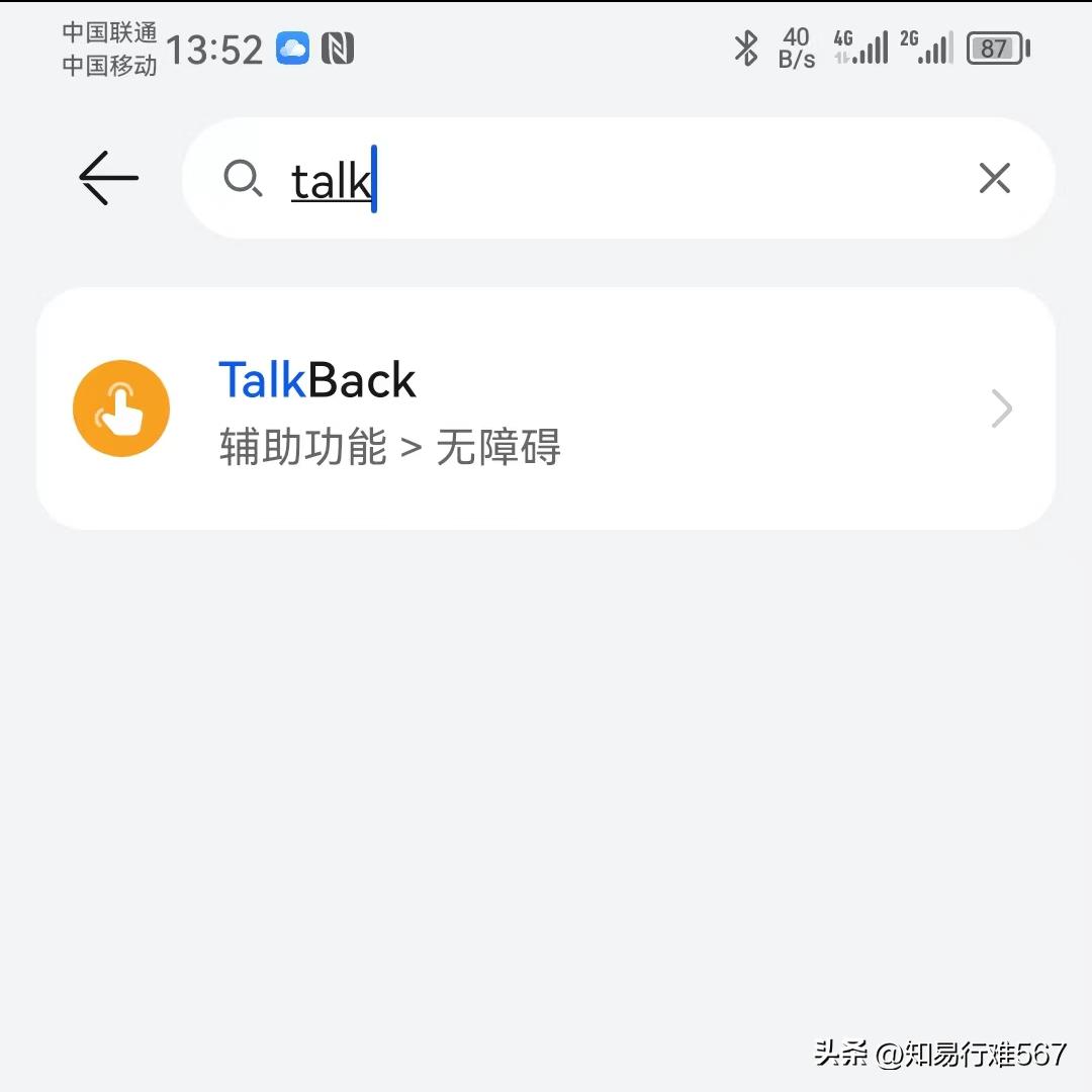 手机滑屏不灵敏,手机划屏幕返回不了