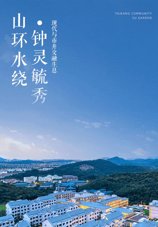 想提前退休养老,南京泰康仙林国际医养园区