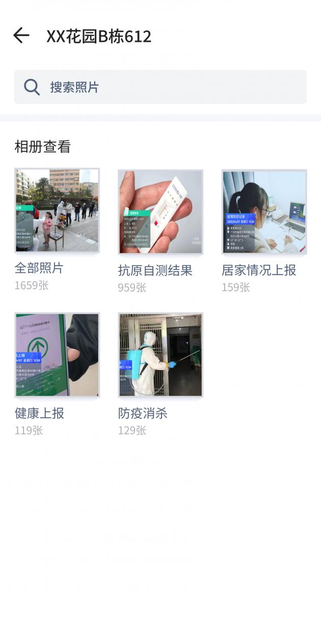 水印相机里面温度怎么设置,水印相机里面的温度怎么设置