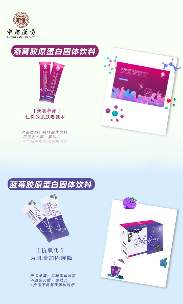 青颜博士胶原蛋白肽是智商税吗,胶原蛋白保湿面霜是不是智商税