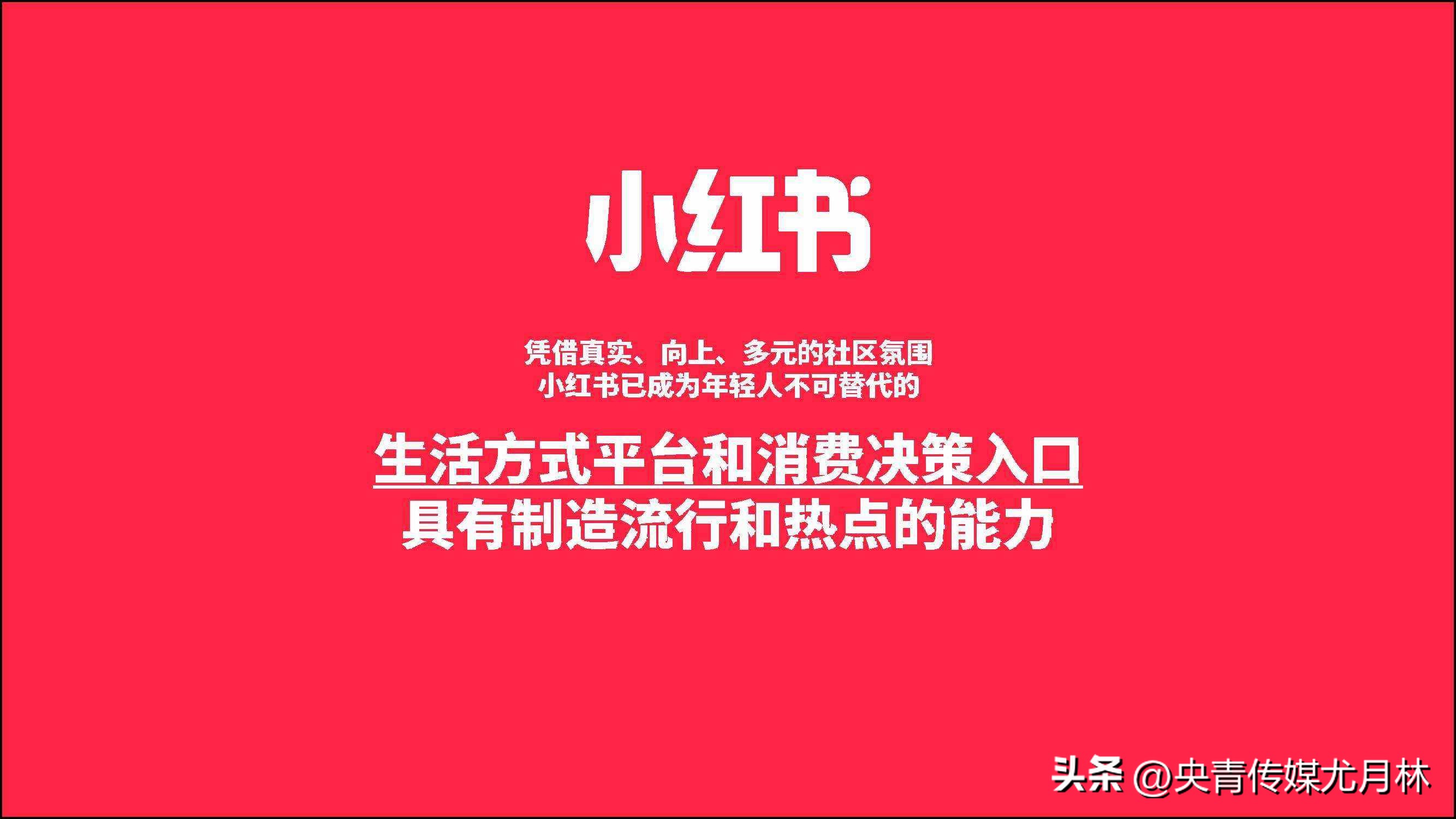 小红书和快手抖音是一家的吗,抖音和小红书有什么不一样
