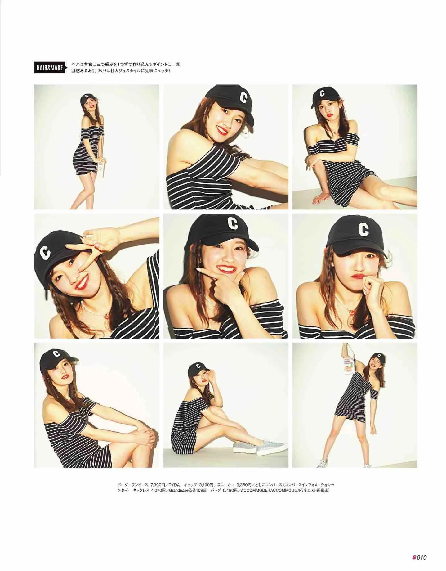 “少女感”穿搭还是看日杂！漂亮妹妹们的穿衣思路，照着学就行